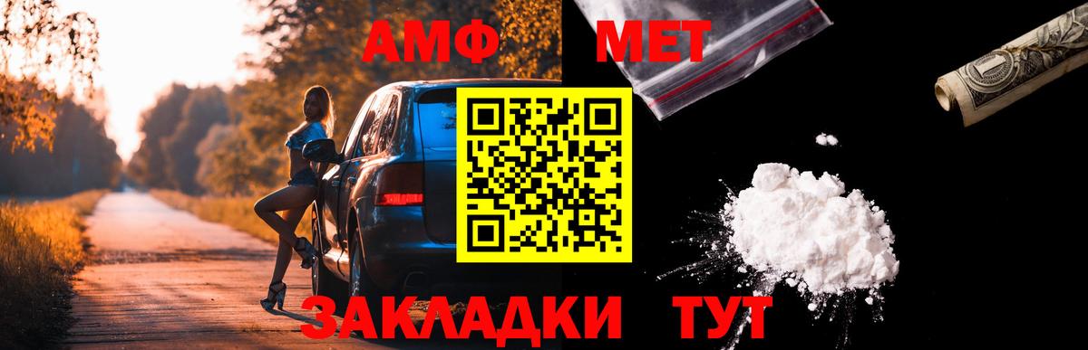 гидра сайт  Вход с VPN  Алейск  АМФЕТАМИН 97%  Amphetamine 