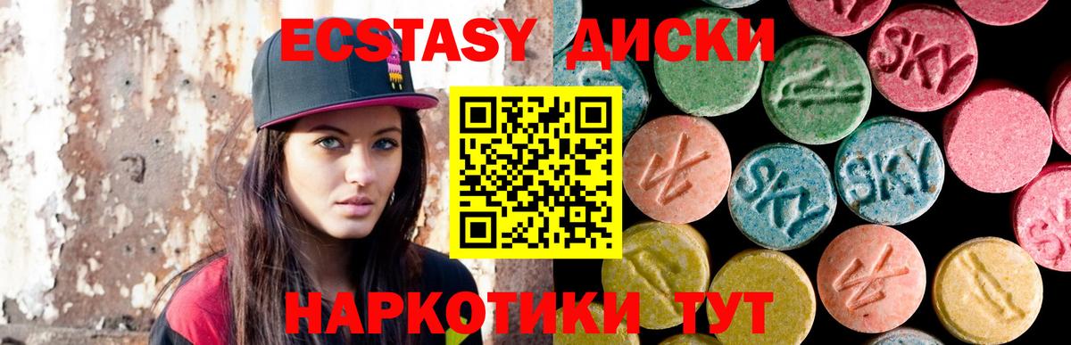 ЭКСТАЗИ DUBAI  Вход с VPN  Алейск  Ecstasy Philipp Plein 
