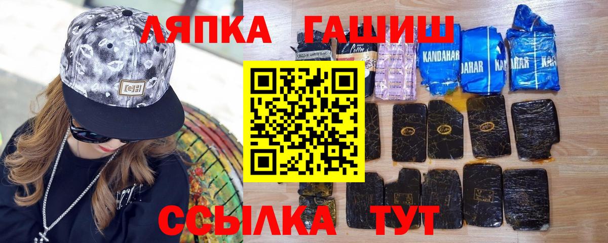 Алейск  ГАШ ice o lator  купить наркоту  ГАШ гарик  Вход с VPN  ГАШ 