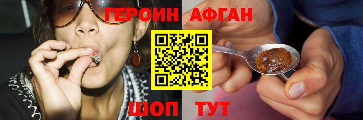 Кокаин  Вход с VPN  Конопля  Алейск  Альфа ПВП СОЛЬ   Гашиш  Мефедрон кристаллы 