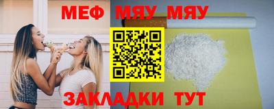 сатива Нягань