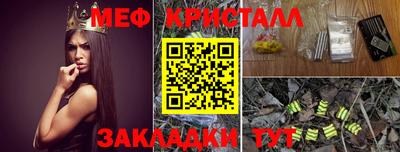 сатива Нягань
