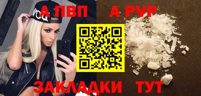 сатива Нягань