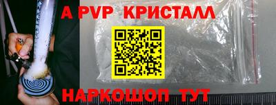 скорость mdpv Обь