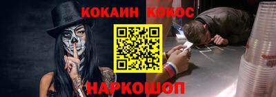 МДМА Обнинск