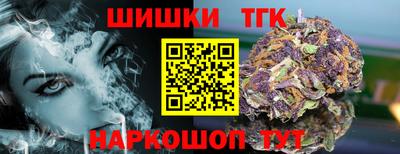 МДМА Обнинск
