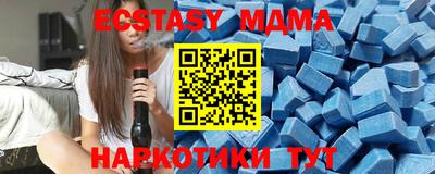 скорость mdpv Обь