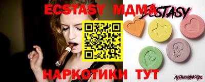 МДМА Обнинск