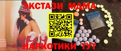 МДМА Обнинск