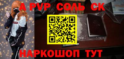 МДМА Обнинск