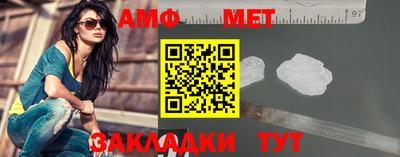 сатива Нягань