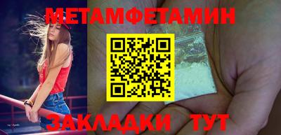 сатива Нягань