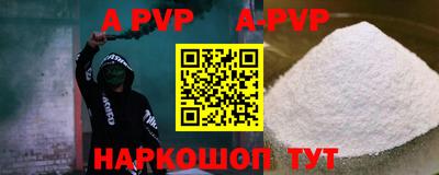 скорость mdpv Обь