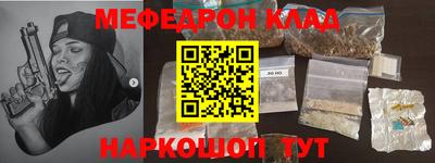скорость mdpv Обь