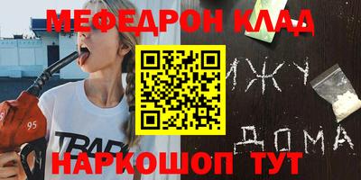 скорость mdpv Обь