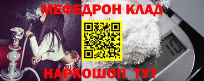 МДМА Обнинск