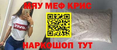 МДМА Обнинск