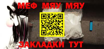 МДМА Обнинск