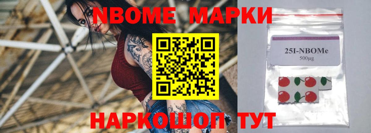 ЛСД экстази кислота Алейск