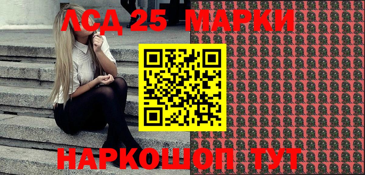 Марки N-bome 1,8мг  Вход с VPN  Алейск 