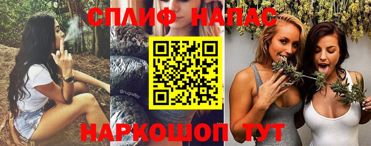 Алейск  Каннабис THC 21%  Вход с VPN  Каннабис THC 21%  Шишки марихуана ГИДРОПОН  Марихуана OG Kush 